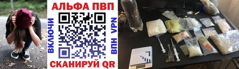 Alpha-PVP СК КРИС  Купить закладки  Бакал 