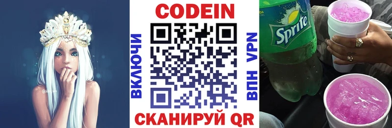 Купить где  Бакал  Кодеиновый сироп Lean напиток Lean (лин) 