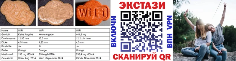 Купить закладки Бакал Экстази MDMA