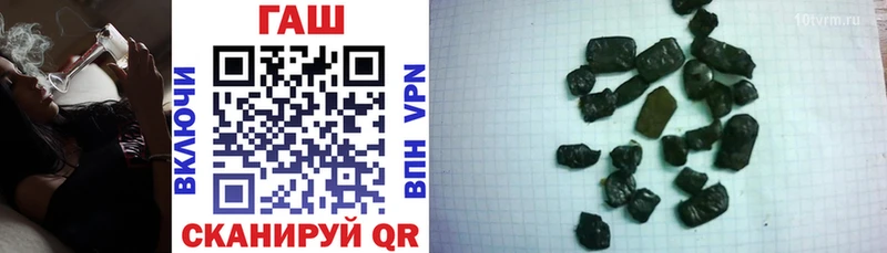 Купить  Бакал  Гашиш hashish 