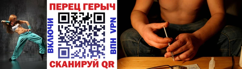 ГЕРОИН герыч  Купить  Бакал 