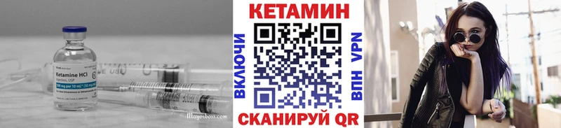 Купить где  Бакал  Кетамин ketamine 