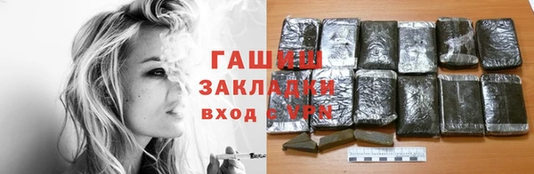 гашик Балахна
