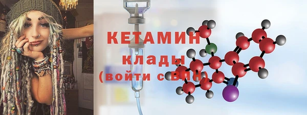 скорость mdpv Арсеньев