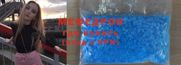 не бодяженный Армянск