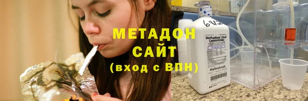 не бодяженный Армянск