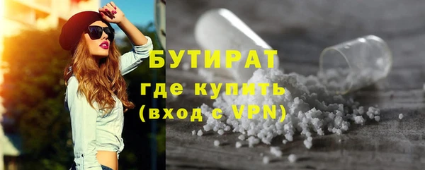 скорость mdpv Арсеньев