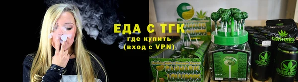 скорость mdpv Арсеньев