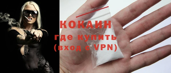 скорость mdpv Арсеньев