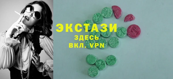 не бодяженный Армянск