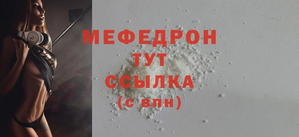 прущий лед Медногорск