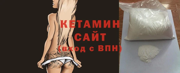 шишки Михайловка