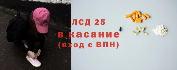 кокаин Аркадак