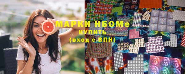 не бодяженный Армянск