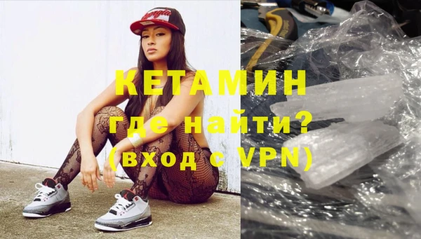 скорость mdpv Арсеньев