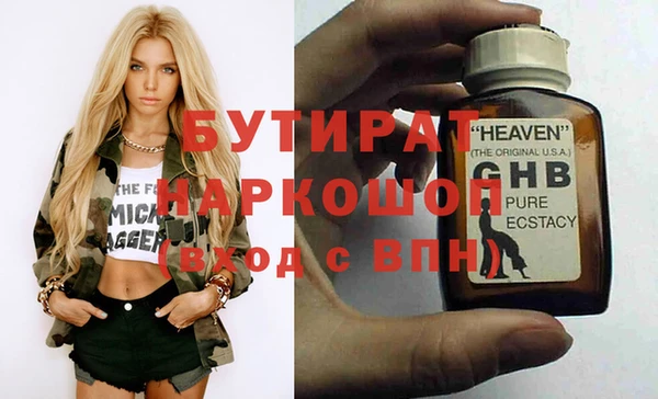 кокаин Аркадак