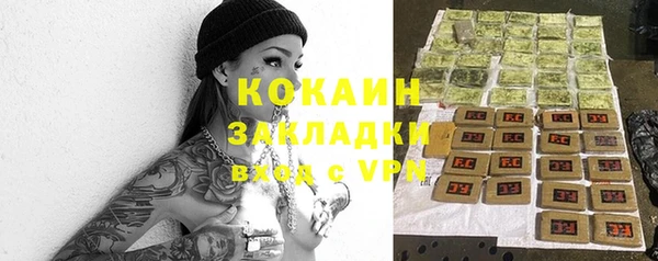 скорость mdpv Арсеньев