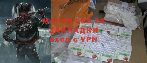 шишки Михайловка