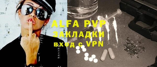 прущая мука Михайловск