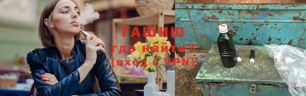 гашик Балахна