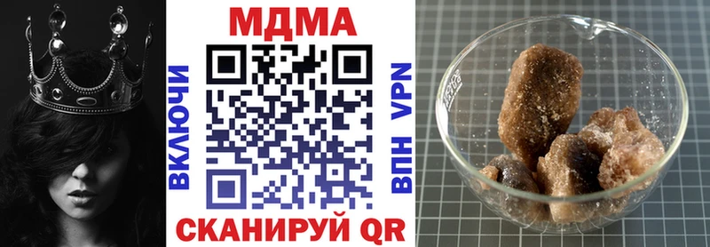 МДМА VHQ  Купить  Бакал 