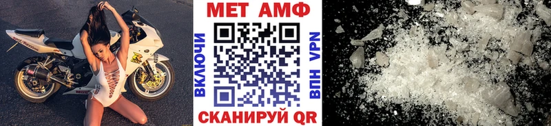 Купить где Бакал Метамфетамин пудра