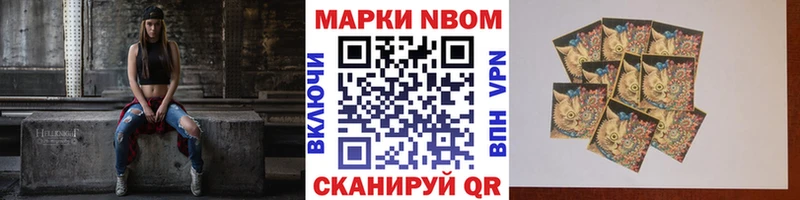 Наркотические марки 1,8мг  Купить  Бакал 