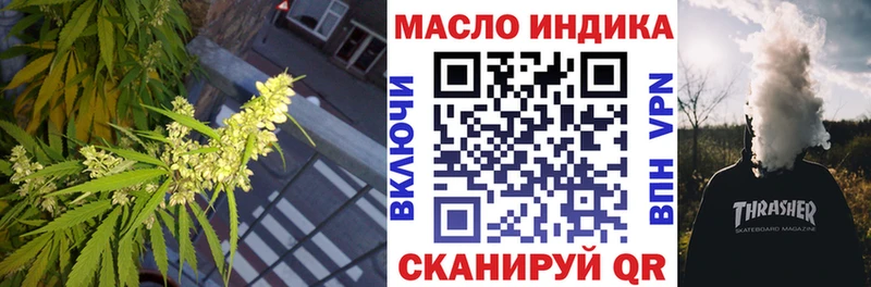 Купить  Бакал  ТГК жижа 
